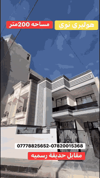 السعر والصورة موجود في قناة تليكرام :
https://t.me/nhsjnh54
***********واتساب
***********واتساب
***********فايبر
