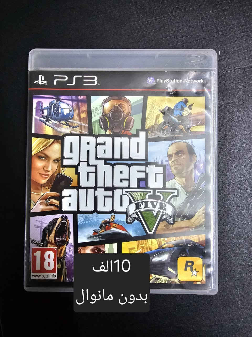 للبيع توصيل متوفر


**إذا كنت صاحب هذا الإعلان وتريد حذفه لأي سبب، رجاءا أرسل رسالة إلى الدعم الفني**
