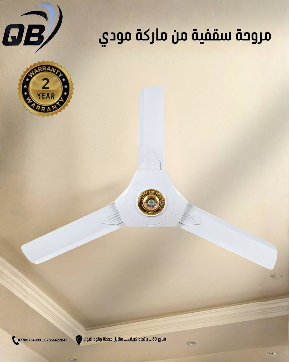 🚨 عروض وتوفر مستمر على المستلزمات الكهربائية 🚨

نوفر لزبائننا الكرام مجموعة واسعة من المنتجات الكهربائية المختارة بعناية لتلبية مختلف الاحتياجات، مع الحرص على توفير الجودة العالية والأسعار المناسبة.

🔸 ماطورات ماء بمختلف الأنواع والقدرات
🔸 مراوح ذات أداء ممتاز واستهلاك اقتصادي
🔸 مصابيح وإنارة بأشكال وقدرات متعددة
🔸 ساحبات هواء للمنازل والمحلات
🔸 صاروخيات قوية وعملية للاستخدام اليومي والمهني
🔸 سنسرات مطرية عالية الجودة

⭐ أسعار منافسة
⭐ جودة موثوقة
⭐ توفر مستمر للكميات
⭐ تجهيز سريع وخدمة متميزة

نسعد بخدمتكم والإجابة عن جميع استفساراتكم، ونسعى دائمًا لتوفير أفضل المنتجات التي تلبي احتياجاتكم بأفضل قيمة ممكنة.

📲 راسلنا الآن لمعرفة التفاصيل والأسعار على الرقم المعتمد/ ***********

