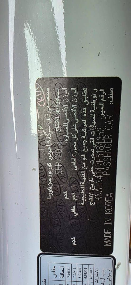 Kia Cadenza 2015 GCC Full Option Limited Free accident no maintenance required everything excellent 176,000 km 2 keys second owner all service done new tires Orginal paint no issues super clean condition دبي, الإمارات العربية المتحدة


**إذا كنت صاحب هذا الإعلان وتريد حذفه لأي سبب، رجاءا أرسل رسالة إلى الدعم الفني**