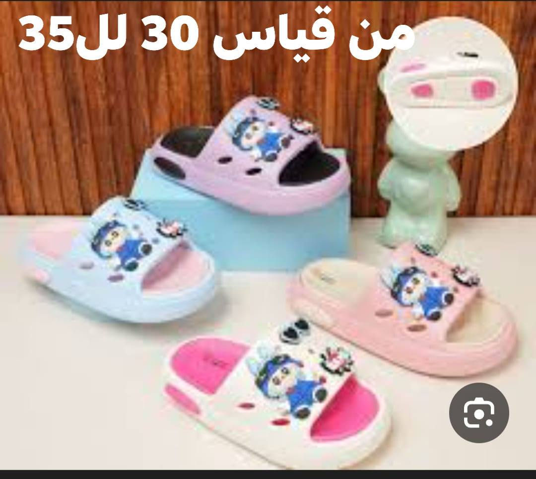 سلبيرات ولادي وبناتي القياسات داخل الصور


**إذا كنت صاحب هذا الإعلان وتريد حذفه لأي سبب، رجاءا أرسل رسالة إلى الدعم الفني**