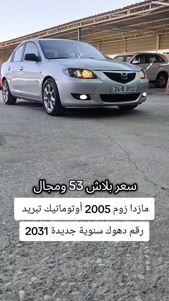 #***********  #العراق🇮🇶 #العراق #عراقي #بغداد 
