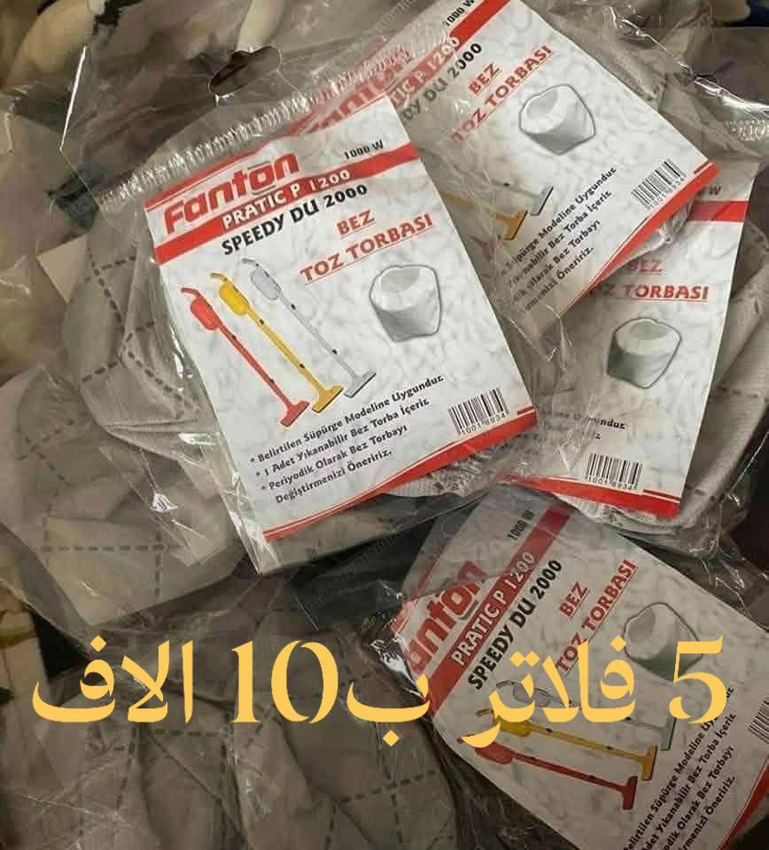 مكنسة فانتوم التركية 
مع قطع الغيار الخاصة بها الاسعار داخل الصور


**إذا كنت صاحب هذا الإعلان وتريد حذفه لأي سبب، رجاءا أرسل رسالة إلى الدعم الفني**