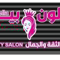 شارع المعلمين • ليزر الكاندلا • هايدروفيشل