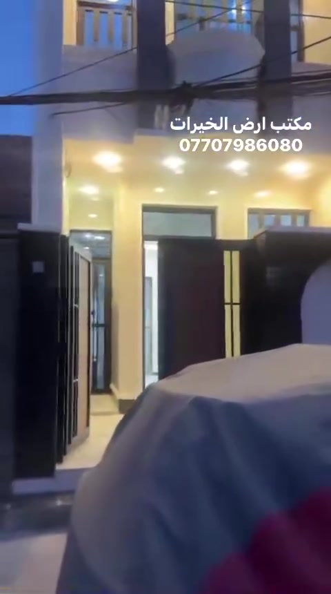 مشتمل   للبيع حديثه 
الان تم انجازهن 
مساحة  ٧٦ متر 
مدخلين وجدران مستقله

واجهة ٤ ونزال ١٩ 
في الشعب العقاري الثانيه 
قرب مدرسه وسام المعرفه 
وأسواق العامري 
يتكون من طارمه وخدمات خارجيه
ممر واستقبال
حوالي مطبخ منور 
خدمات وغرف نوم 
وطابق ثاني غرفتين نوم وخدمات 
وبيتونه وسطحين 

مكتب ارض الخيرات
*********** ابو حسين
