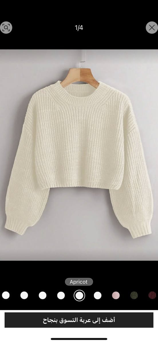 شي ان ليبل تصفيه كل القطع الي بالمنشور أسعارهم فقط ٤ آلاف و٥ آلاف


**إذا كنت صاحب هذا الإعلان وتريد حذفه لأي سبب، رجاءا أرسل رسالة إلى الدعم الفني**