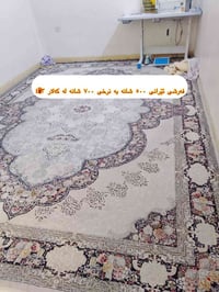 ايراني • موكيت • مامەلە