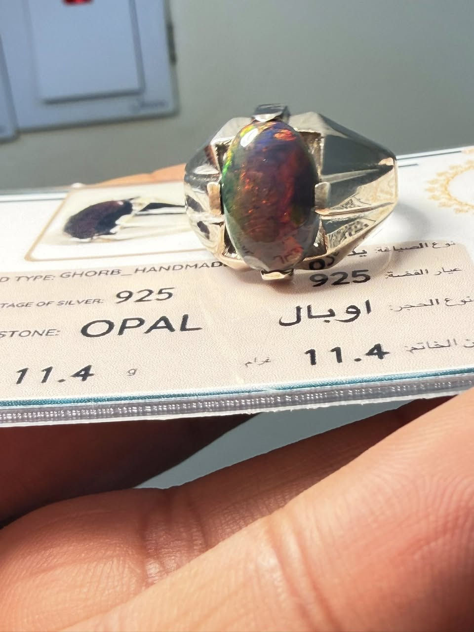 خاتم من الاوبال الاثيوبي  الناري فاير فول الفول مشتعل  صياغة علي شرفيات رديوم يعني براند الصياغة  مع شهادة 
***********
