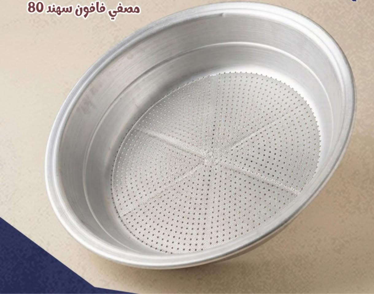 توفرت مصافي او مشاخل التمن 
ايراني ابو الرجل + ايراني بدون رجل سهند + عراقي 

كافه الاحجام متوفره 

الاسعار مناسبه جدا جدا حسب الاحجام 

مجمع الامام الحسن المجتبى للتجهيزات المواد المنزليه 

مجمع رحمن الفهداوي

ذي قار الفهود حي العسكري داخل الفرع المقابل دائره الكهرباء الجديده خلف مجمع مهند ابو اللبان 

الاستفسار والاتصال مراسله وتس اب 
     ***********
