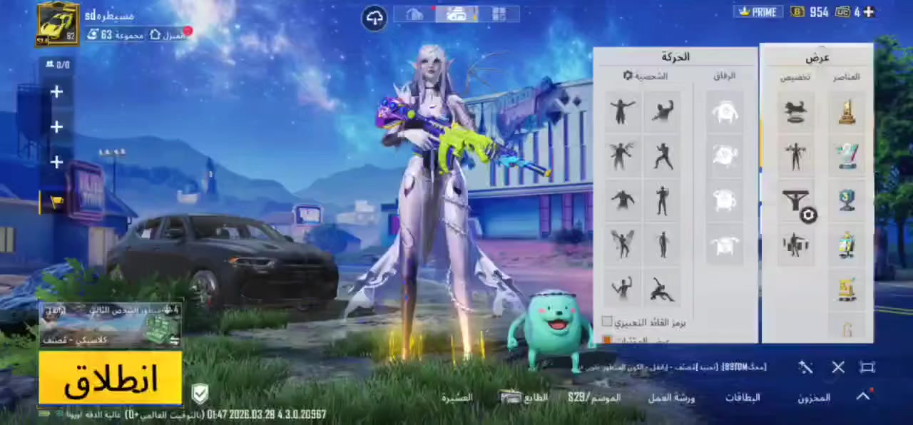 حساب عالمي لفل 82
كونكر قديم سيزن الـ 14
عدد المثك 100+ لمثك ذهبي 5
مختبر 38 اغلبهن كيل مسج
الامفور السحليه ماكـس
سيارات دوج وهواي سكنات
 بدلة اكـس لفل 2
الربط يتغيير فوري
السع ـر 400 زين كاش قفل 
للتواصل https://t.me/pubg_2033


**إذا كنت صاحب هذا الإعلان وتريد حذفه لأي سبب، رجاءا أرسل رسالة إلى الدعم الفني**