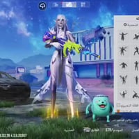 حساب ببجي • عالمي لفل ٨٢ • كونكر س١٤