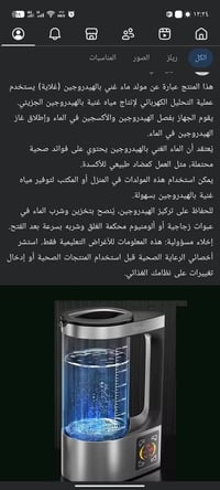 توصيل مجاني • جميع المحافظات • مراسلة البيج