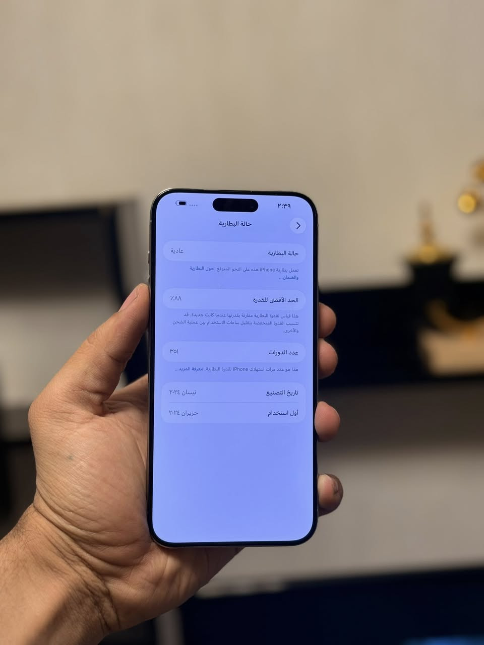 15 PRO MAX

البطارية 88% 
ماستر AA/A

مستبدل شاشه ارقى نوعية من جهاز ثاني 
سعرها (٣٠٠ الف)

تقره قطعه غير معروفه

بدون ملحقات فقط الجهاز

سعره 750 قفل مبي اي مجال 

 بغداد-صليخ-شارع تفاحة
مكتب زين فون

*********** 📞 ☎️
