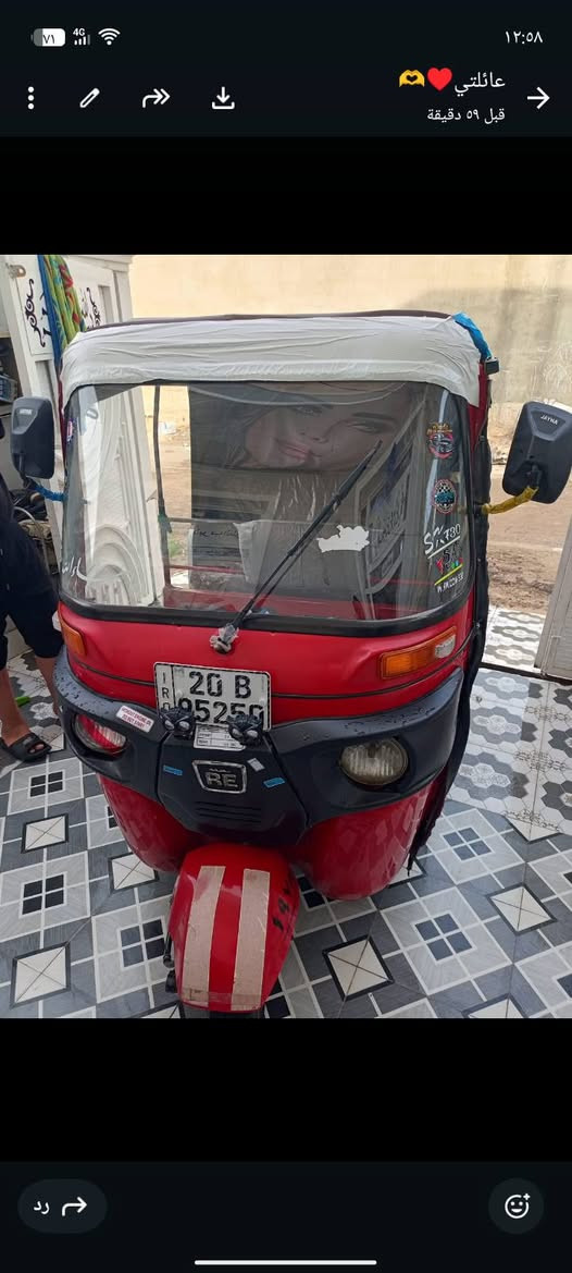 تكتك للبيع موديل 2018 مرقم ديالى بعقوبة ***********
