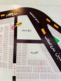 الطوبة والنخيلة إفراز النفط • ٢٤٠م • شارع ٣٠م