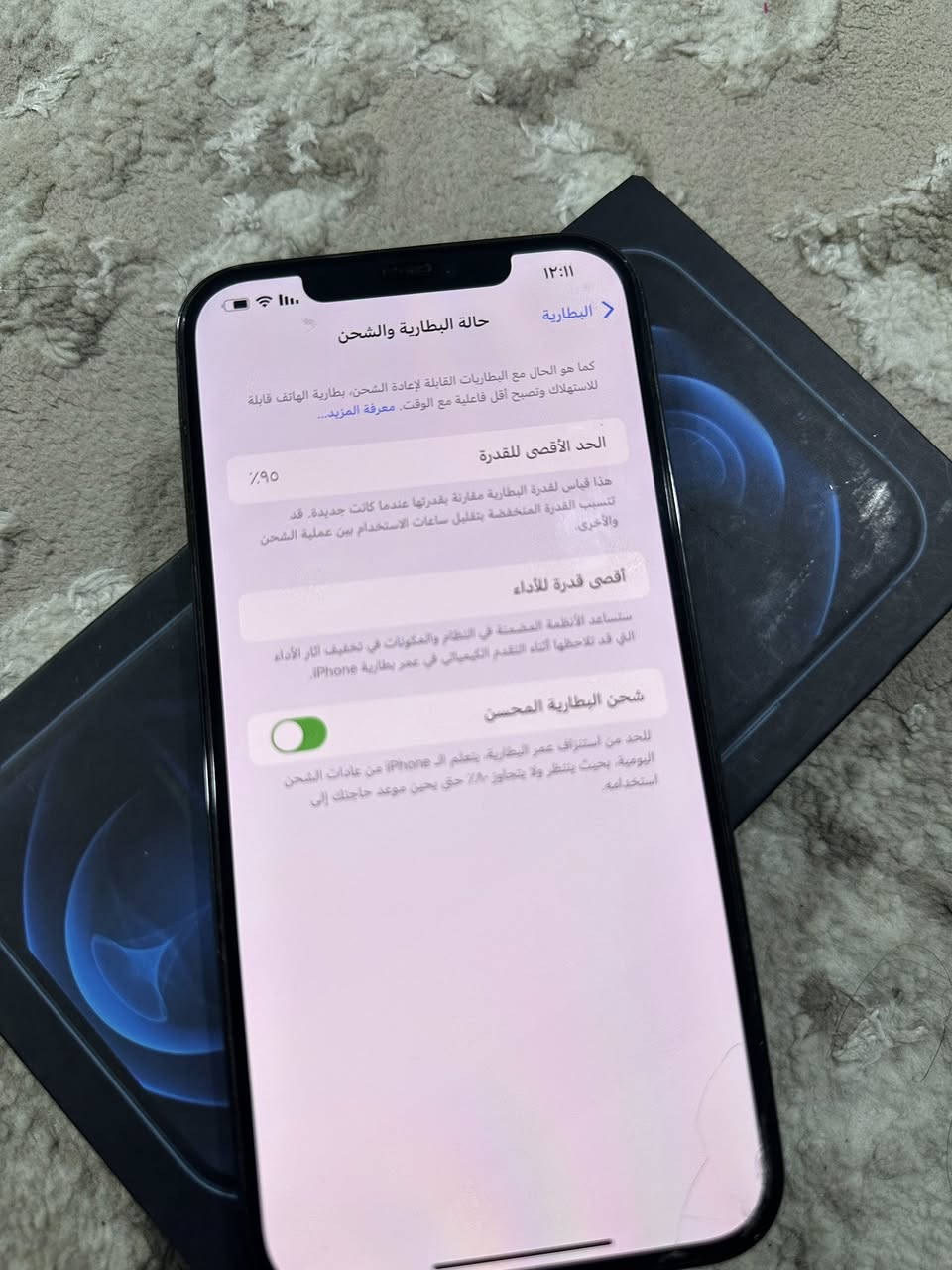 سلام عليكم للبيع فقط# ايفون 12برو ماكس
ذاكره 256 بطاريه 95 جهاز لوك ما مفتوح ولا مبدل شي 
ملحقاته كامل — تك سيم اخوان ملاحضه الجامه مال كامره وحده منهم مكسور عادي تكدر تبدلهن ما ماثر ع اي شي !!!
مكاني كركوك سعر ٥٢٥ وبي مجال شي قليل ***********
