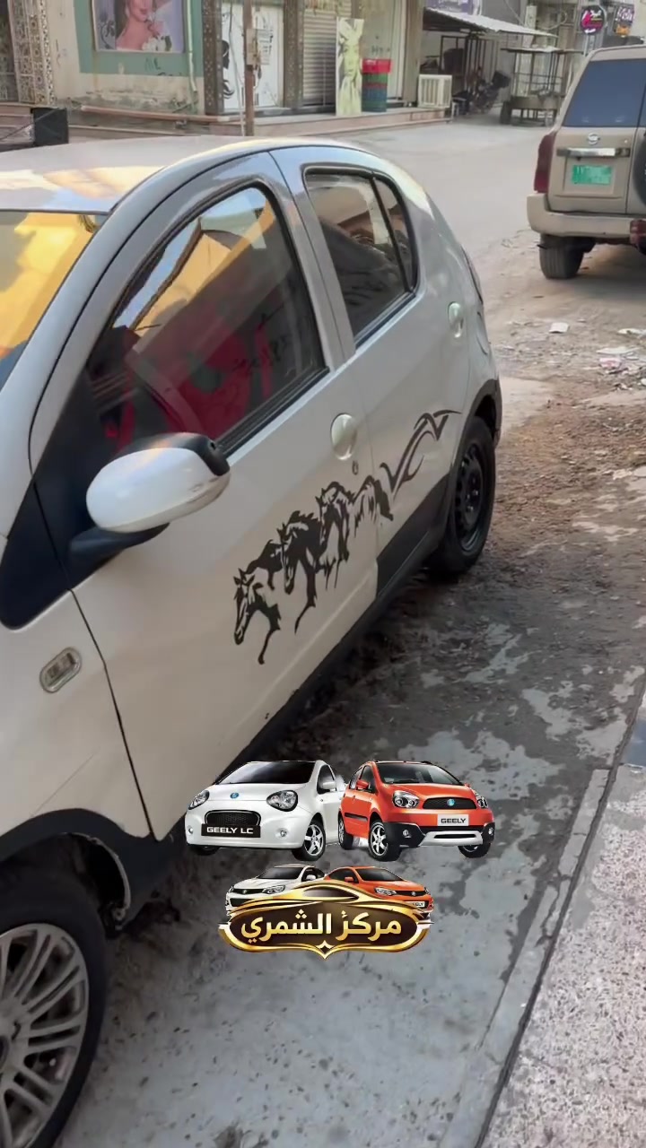 ❤️يا الله ❤️

🚗مركز وكماليات الشمري للسيارات 🚗

جاري العمل 

                 والحمدلله 🌹

جيلي باندا 🐼 ازالت الوشوم + تبديل يدات مع بوليش عام وازالة الخدوش 

صيانه 🛠️ السيارات الصينيه✅

شاشات اندرويد ✅

كماليات ✅

أكسسوارات ✅

طبع وشومات✅

دوشمات بناتيه ✅

صيانة التبريد وشحن غاز ✅

سمكره صبغ تكحيل الخدوش ✅

فحص العطل بلكمبيوتر  🖥️✅

  

💰 💰 شراء 🚗 السيارات الي بيه نواقص بيه عطل

الصيني فقط باندا 🐼 كيو كيو 🚗 تيكو  🚗شيري اي وان  💰🛠️

مستعدون ترتيب سيارات الزبائن وبيعها 💴 

العنوان بغداد الدوره ✅

✅***********
