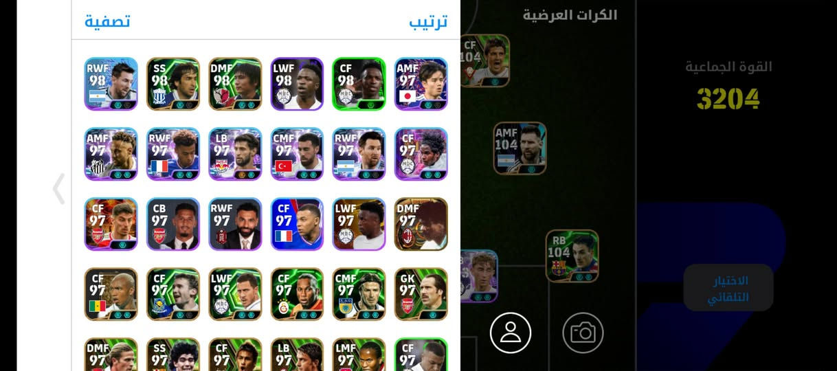 مراوس بيس اوببجي


**إذا كنت صاحب هذا الإعلان وتريد حذفه لأي سبب، رجاءا أرسل رسالة إلى الدعم الفني**