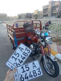 ستوتة • مرقمة • موديل ٢٣