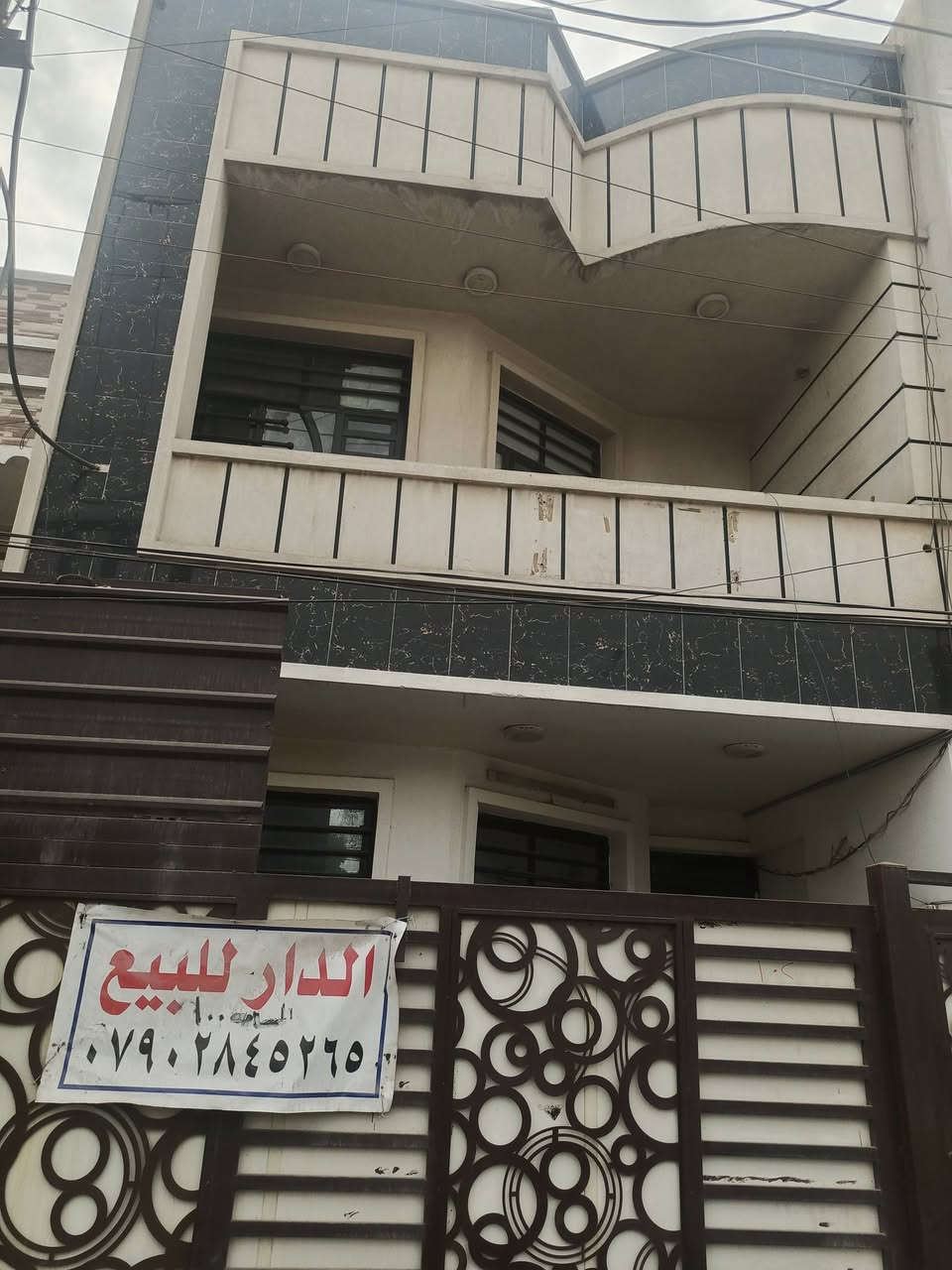 بسم الله الرحمن الرحيم بيت. 100  م. واجهه. 5م. للبيع. طابو. سند.  الدوره. كفاىات. الصحه.  بالخدمي. على. الخط السريع.  3 نوم.  صاله. حمامين   ارضيه مرمر. ***********.   السعر. 295
