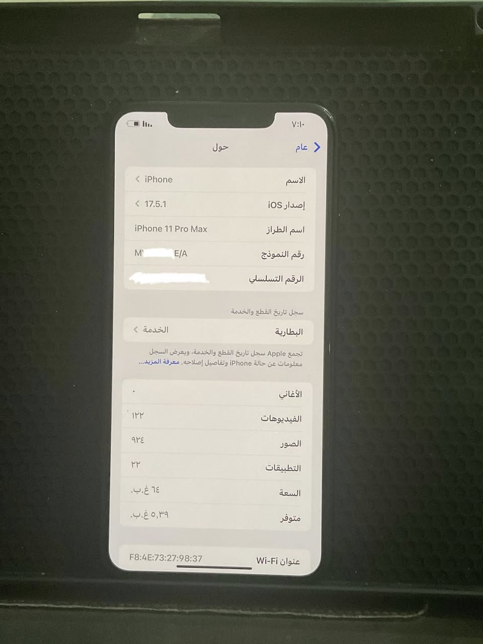 ايفون 11 برو ماكس
ذاكره ٦٤ بطاريه ٧٥ وتر بلادي مكان نجف سعر ٢٥٠


**إذا كنت صاحب هذا الإعلان وتريد حذفه لأي سبب، رجاءا أرسل رسالة إلى الدعم الفني**