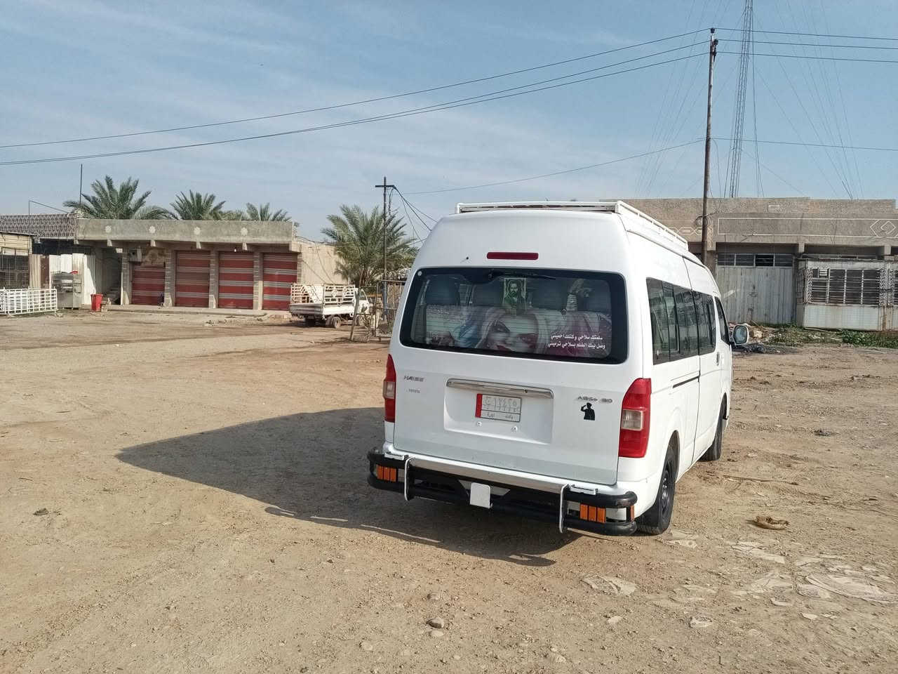 سلام عليكم جنبي للبيع موديل 13بسمي رقم بغداد هاتف
***********
