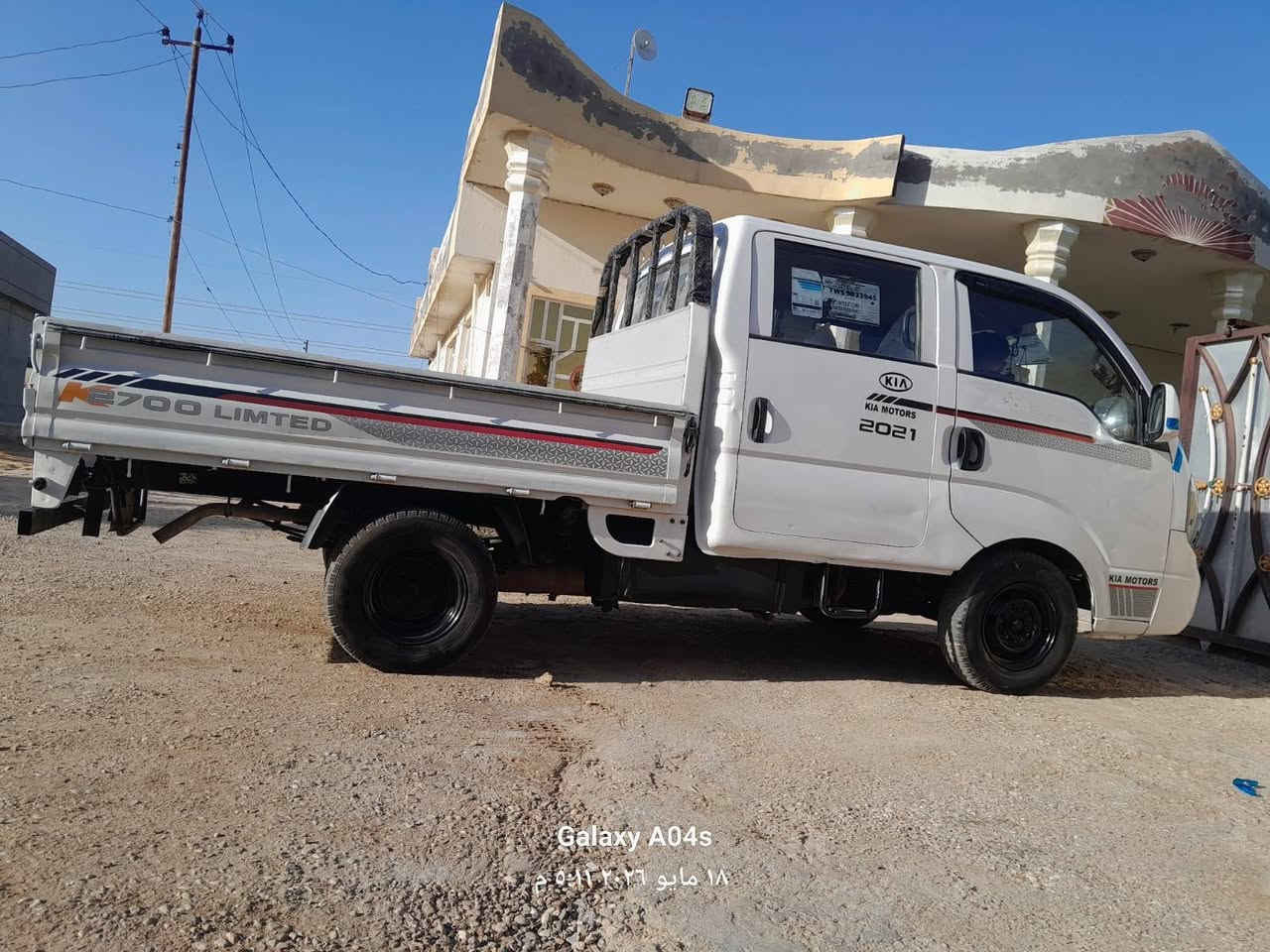 سلام عليكم كيا دبل قماره 2018.سياره ابسمي رقم بغداد  مكفوله من لحادث فقط. السعر 120 ورقه العنوان راسط عزيزيه، ?? رقم الهاتف. ***********
