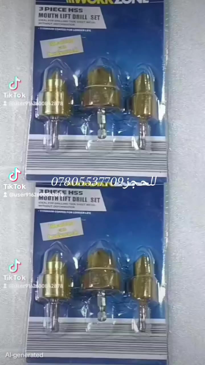 للحجز والاستفسار ***********
