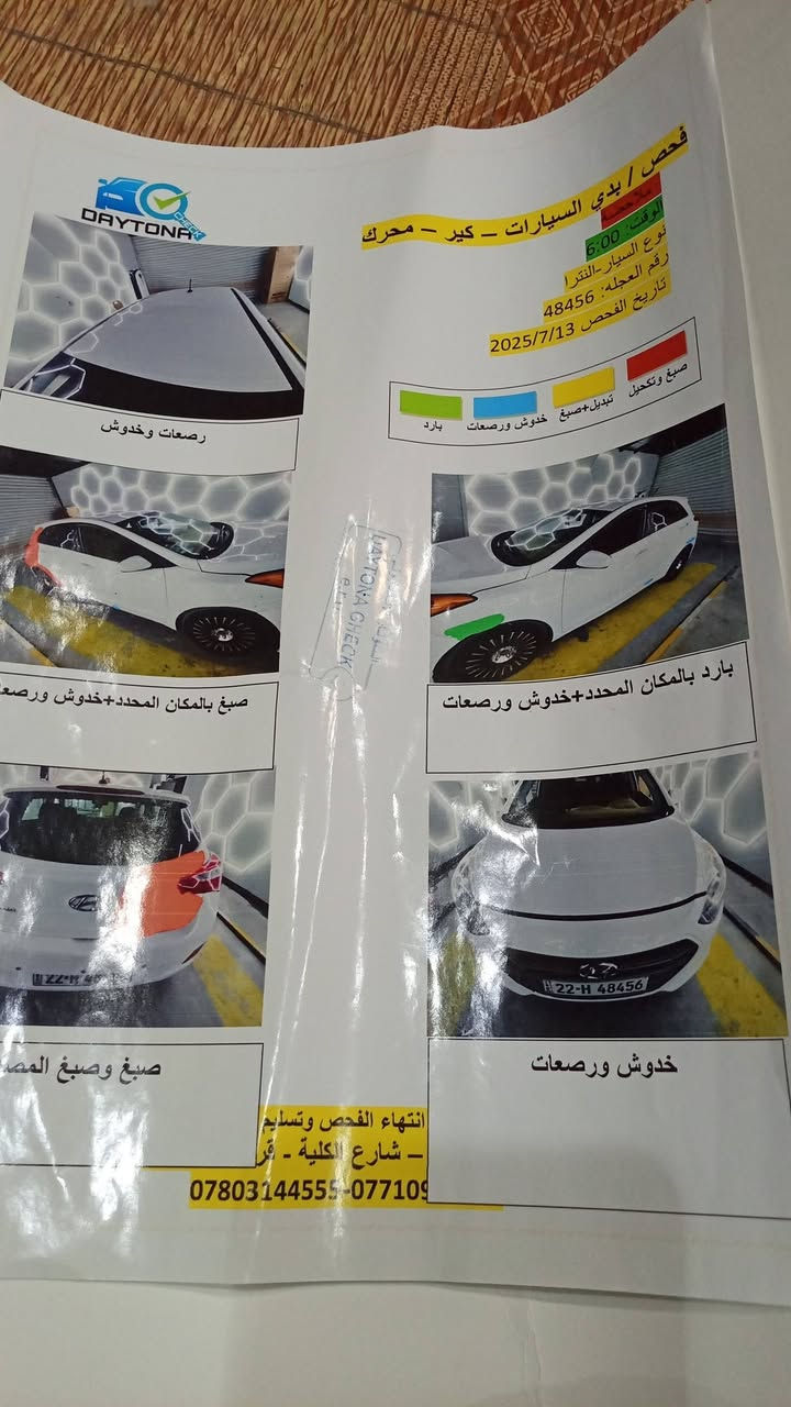 السلام عليكم النترا هاجباك 17 اربيل بسمي إنكليزي بغداد حدثه موضح بالصور سعر 108سياره جديده رقم الهاتف وتساب ***********
