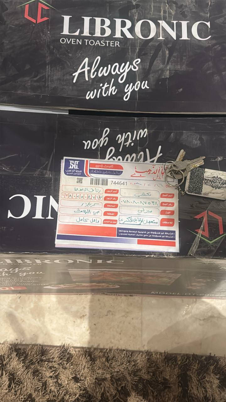 للبيع بااسعار مناسبه


**إذا كنت صاحب هذا الإعلان وتريد حذفه لأي سبب، رجاءا أرسل رسالة إلى الدعم الفني**