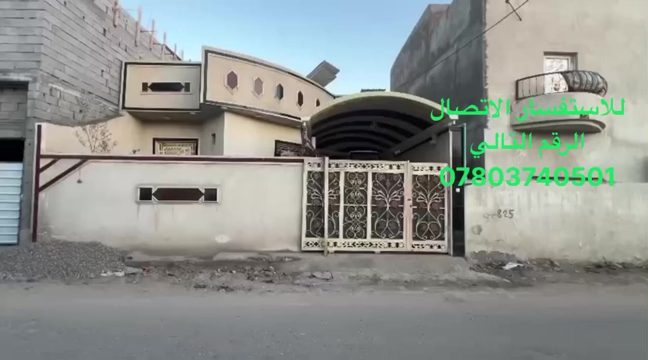 للاستفسار الاتصال على الرقم
***********
