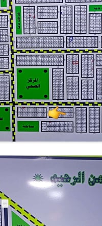 طابو جاهز • قطعة ١٢٤٥٧ • الوجبه الاولى