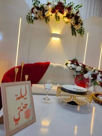 كوشه حنه ✨ قريه ساده وبعويزه  الف مبروك ♥️🦋   ✨ تصميم كوشات مناسبات لج...