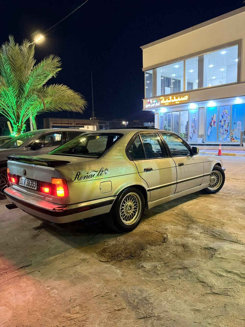 السلام عليكم بي ام دبليو 525 اصل 520 مكينه جير ومكينه 525مكفولة  من الضربه القوية قليل بيه مناطق صبغ
 رقم بغداد مشروع وطني بسمي حداديه السياره الجديده تخم تاير جديد ويل خليه غرفه جلد اسود كهربائيه تبريد شغال كهربائيات كلها شغاله لايت زنون اصلي غاز كير مكينه جديده ض فتح سلايت روف شغاله العنوان نجف 
 ***********(58
