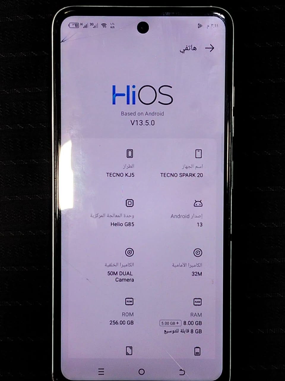 تكنو سبارك 20 ذاكره 256 عشوائي 16 يشغل 60 فريم بوبجي جهاز مكفول على فحص فقط فطرين زغار بل حساس بل طرف ما مثرات ابد سعره 100 بي مجال بيع او مراوس


**إذا كنت صاحب هذا الإعلان وتريد حذفه لأي سبب، رجاءا أرسل رسالة إلى الدعم الفني**