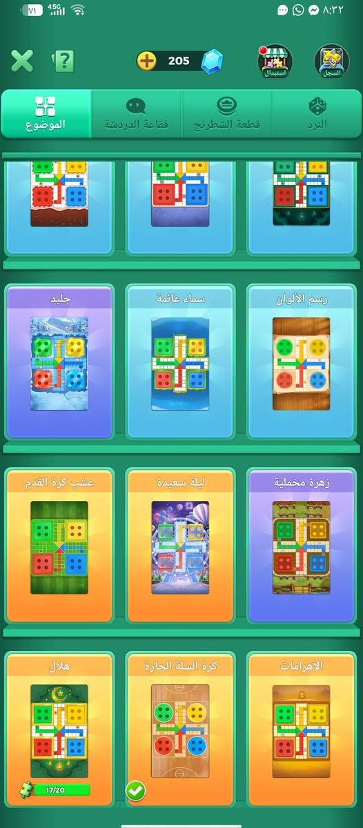 للبيع ما متواجد فيس واتساب ***********
