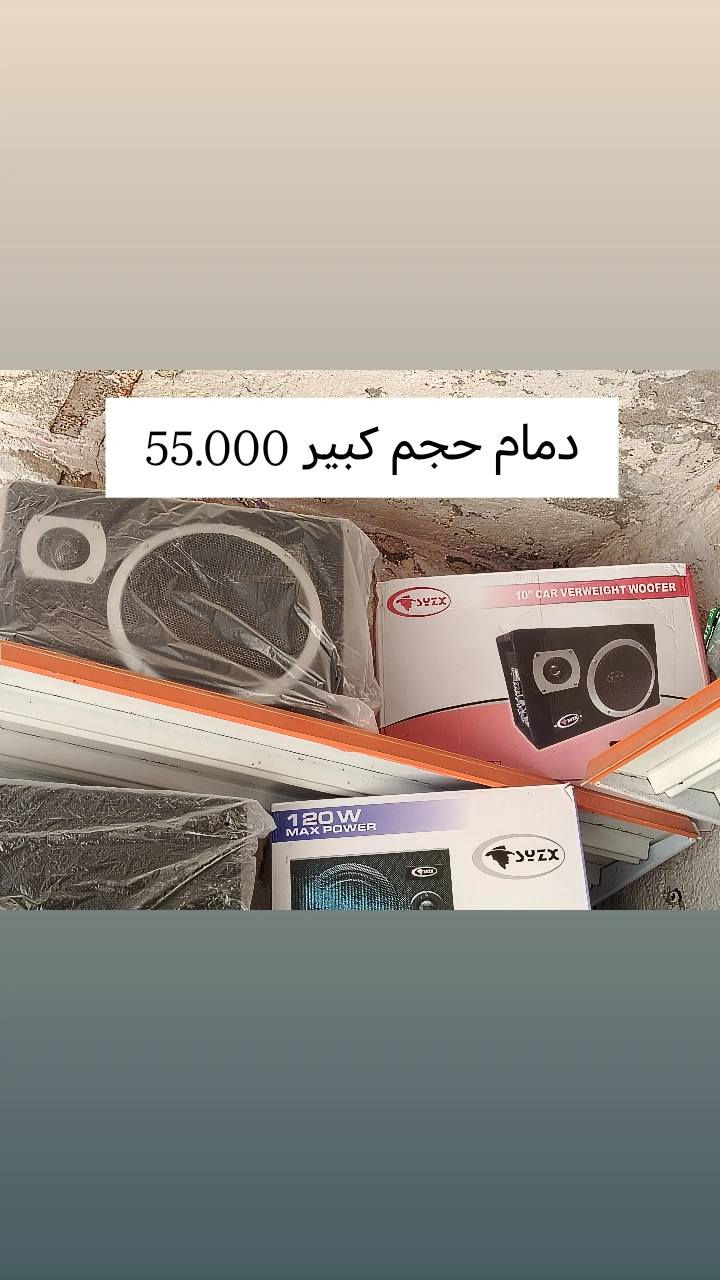 شارع نبي الله براهيم قرب المجسر الجديد


**إذا كنت صاحب هذا الإعلان وتريد حذفه لأي سبب، رجاءا أرسل رسالة إلى الدعم الفني**