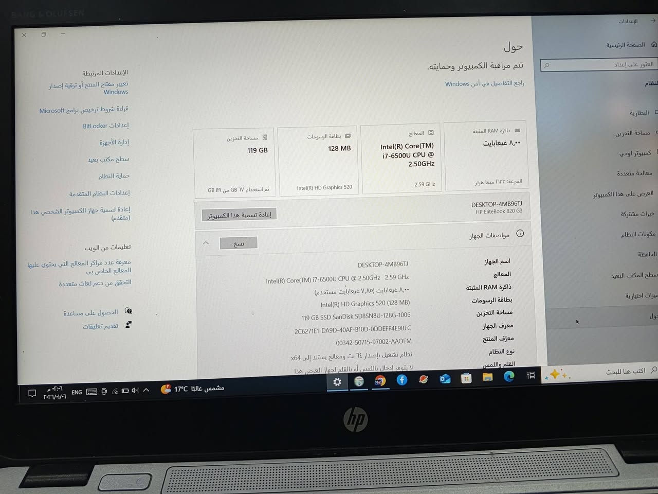 💻 لابتوب HP EliteBook جيل سادس.. أداء i7 وبسعر بلاش! 🚀
لأهلنا بالنجف.. لابتوب عملي ونظيف، حجمه صغير وخفيف ومواصفاته قوية تناسب كل احتياجاتك.
⚙️ المواصفات باختصار:
المعالج: Core i7 (جيل سادس) - سريع جداً بالشغل.
الرام: 8GB DDR4.
الهارد: 128GB SSD (سرعة فائقة بالتشغيل).
الشاشة: 12.5 بوصة - حجم مثالي للدراسة والتنقل.
💡 بشنو يفيدك؟
جهاز مثالي لطلاب الجامعات، للموظفين (أوفيس وإيميلات)، وللتصفح والبرمجة البسيطة.
⚠️ ملاحظة للأمانة:
الجهاز شغال 100%، بس اكو كم دكمة بالكيبورد ما تشتغل (تبديله يكلف 25 ألف بالسوق)، وبسبب هذا الخلل نزلت سعره ومراعي المشتري.
🔥 السعر: 200 ألف دينار فقط!
📍 الموقع: النجف الأشرف.
📞 للحجز أو الاستفسار:
اتصل مباشرة أو واتساب: ***********
