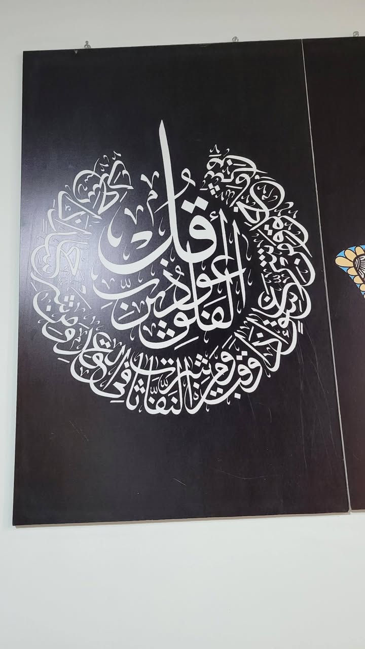 لوحات سيت ثلاثي ايات قرأنية للبيع السعر كلش مناسب عل خاص


**إذا كنت صاحب هذا الإعلان وتريد حذفه لأي سبب، رجاءا أرسل رسالة إلى الدعم الفني**