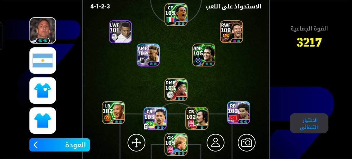 حساب بيس مفول 🔥
المدرب: يوهان كرويف (دبل بوستر)💯 
ميسي البيلتز (108)💯
نيمار البيلتز (102)💯
انزاغي الايبيك (105)💯
ماتيوس (105)💯
اوليفر كان (105)💯 
(حساب متروس نوادر ومفول)
🚨 ربط كونامي فقط ويتغير 
🚨 ملاحظة : الثقة موجودة أمانة الله
اول ماتدز الرصيد ادزلك الحساب✅  .
وهذا رقمي بي واتساب : *********** 

🚨 السعر : 30 آسيا او ماستر كارد .
