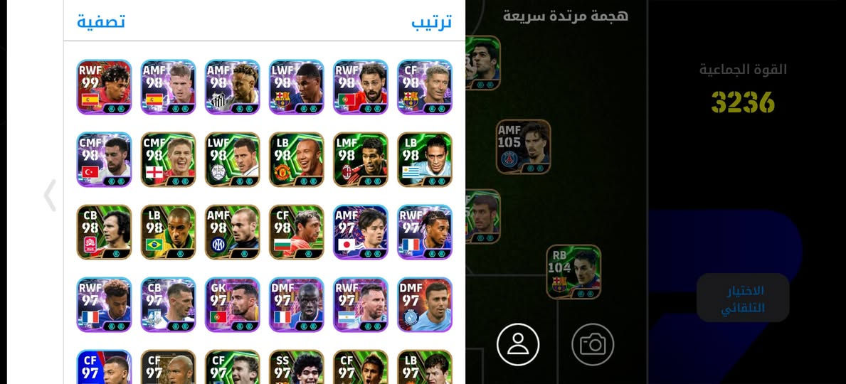 سلام عليكم حساب مراتب رابط كونامي السعر40
الريت يصعد فوك3240
مكاني موصل ايمن


**إذا كنت صاحب هذا الإعلان وتريد حذفه لأي سبب، رجاءا أرسل رسالة إلى الدعم الفني**