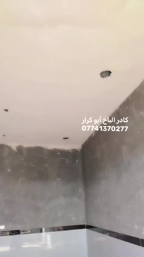 بسم الله الرحمن الرحيم
الثقه بلنفس ولعمل الجاد سيحققان النجاح
متفرغ  كادر لباخ ابو كارر للعمل
نقدم لكم
الدقه في المواعيد
ولخبره في العمل
وضمان تام
العمل يشمل جميع انواع البخ
جص و سمنت و بورك و اسود وابيض
تواصل ***********
واتساب ***********
