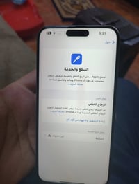 ايفون 15 برو ماكس • سيم عاطل • شاشة مبدلة