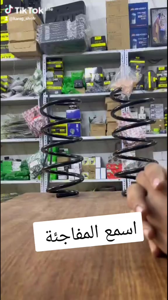 #غراض_اوبترا_غراض_افيو_غراض_ماليبو


**إذا كنت صاحب هذا الإعلان وتريد حذفه لأي سبب، رجاءا أرسل رسالة إلى الدعم الفني**