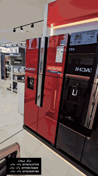 ثلاجة هيتاشي ٤ أبواب – موديل 760 🌟
تحفة هندسية تجمع بين الفخامة والتكنولوجيا المتطورة لمطبخ عصري ..
ثلاجة هيتاشي بأربعة أبواب R-W760PUQ7 GGR ثلاجة هيتاشي 4 أبواب R-W760PUQ7 GGR
أبعاد المنتج 
العرض ● 86 cm                                            الطول ● 185 cm                                             العمق  ● 74 cm
🔹 سعة كبيرة تكفي احتياجات العائلة وتخزين كميات أكبر من الطعام
🔹 نظام تبريد مزدوج (Dual Fan Cooling) يحافظ على برودة متوازنة في كل رف ودرج
🔹 تقنية الإنفرتر (Inverter Technology) لتوفير الطاقة وتشغيل هادئ
🔹 أرفف زجاجية مقواة تتحمل الأوزان الثقيلة وتدوم طويلاً
🔹 فلتر Nano Titanium لتعقيم الهواء والتخلص من الروائح الكريهة
🔹 إضاءة LED داخلية توضح كل شيء بلمسة أنيقة
🔹 تصميم ٤ أبواب فاخر يضيف لمسة جمالية لمطبخك
🔹 أدراج واسعة للخضروات والفواكه للحفاظ على الطزاجة لأطول فترة

💡 الخيار الأمثل لمن يبحث عن الجودة، الفخامة، والاعتمادية في جهاز واحد!                                 أطلب الآن...                                   مركز مبيعات 
***********
***********
***********
#هيتاشي #ثلاجات_هيتاشي #مطبخ_عصري #أجهزة_منزلية #ثلاجة #Hitachi #ثلاجات #عروض #مستلزمات_مطبخ #جودة #فخامة
#فخامة_الاسم_تكفي👑👑
