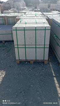 المدينة المنورة • حجر سوري طبيعي • ديكور