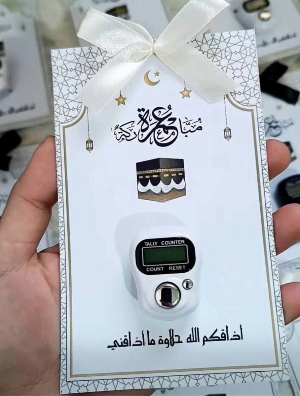 توزيعات حج متوفر توصيل


**إذا كنت صاحب هذا الإعلان وتريد حذفه لأي سبب، رجاءا أرسل رسالة إلى الدعم الفني**