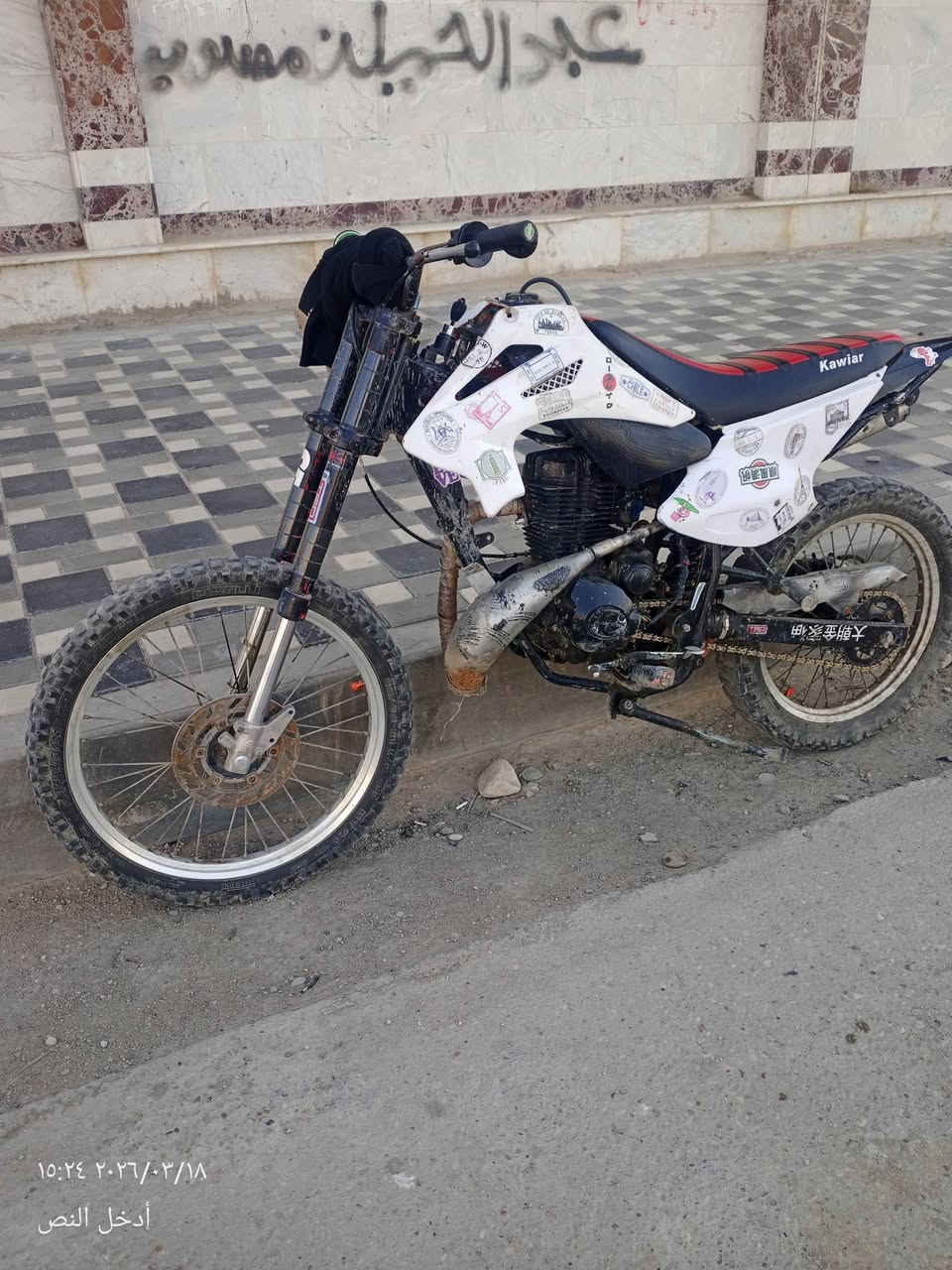 السلام عليكم دراجه قفاز للبيع دراجه جاهزه ما عوزها شي مكينه دايون مال ستوته دراجه حلوه ونضيفه ما بيها اي شي للعلم لدراجه وصخه ما مغسوله جاملغها لكدام موجود مكان الناصريه مركز سعر 450وبيها مجال رقم ***********

