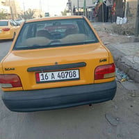 سايبا • ٢٠٢١ • رقم قادسيه