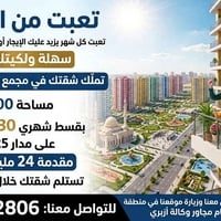 بسماية • ١٠٠م • قسط ٢٥ سنة